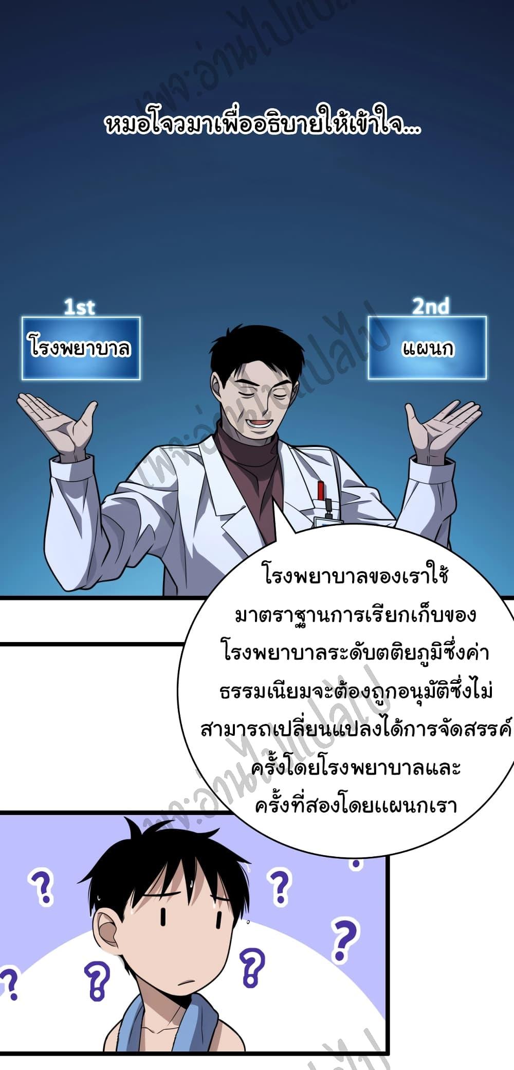 Manga-lc-com อ่านมังงะ อ่านการ์ตูน ออนไลน์ ฟรี Dr.Lingran’s Ultimate System ตอนที่ 1 2 3 4 5 6 7 8 9 10 11 12 13 14 ฟรี ไม่มีโฆษณา Manga-lc - อ่าน มังงะ อ่าน การ์ตูน ออนไลน์ อ่านมังงะ ฟรี