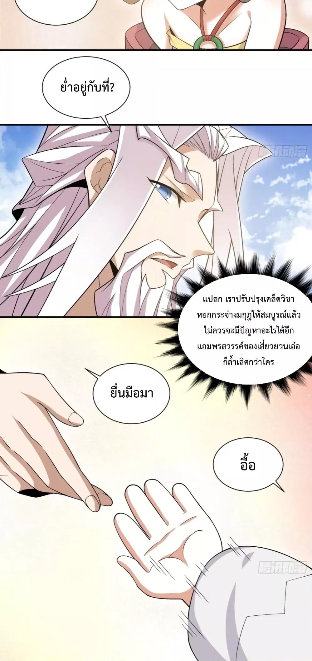 Manga-lc-com อ่านมังงะ อ่านการ์ตูน ออนไลน์ ฟรี MyDisciplesAr ตอนที่ 1 2 3 4 5 6 7 8 9 10 11 12 13 14 ฟรี ไม่มีโฆษณา Manga-lc - อ่าน มังงะ อ่าน การ์ตูน ออนไลน์ อ่านมังงะ ฟรี