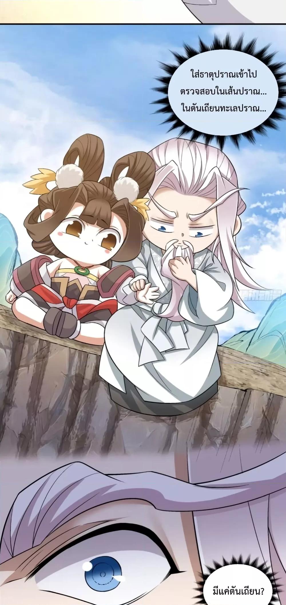 Manga-lc-com อ่านมังงะ อ่านการ์ตูน ออนไลน์ ฟรี MyDisciplesAr ตอนที่ 1 2 3 4 5 6 7 8 9 10 11 12 13 14 ฟรี ไม่มีโฆษณา Manga-lc - อ่าน มังงะ อ่าน การ์ตูน ออนไลน์ อ่านมังงะ ฟรี