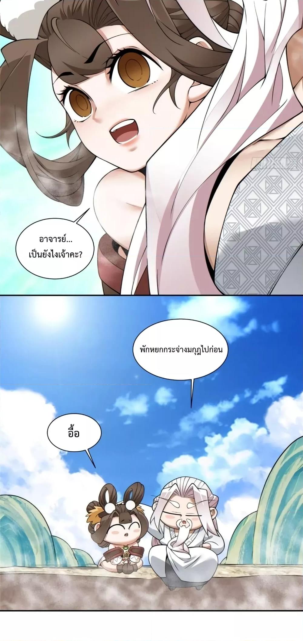Manga-lc-com อ่านมังงะ อ่านการ์ตูน ออนไลน์ ฟรี MyDisciplesAr ตอนที่ 1 2 3 4 5 6 7 8 9 10 11 12 13 14 ฟรี ไม่มีโฆษณา Manga-lc - อ่าน มังงะ อ่าน การ์ตูน ออนไลน์ อ่านมังงะ ฟรี