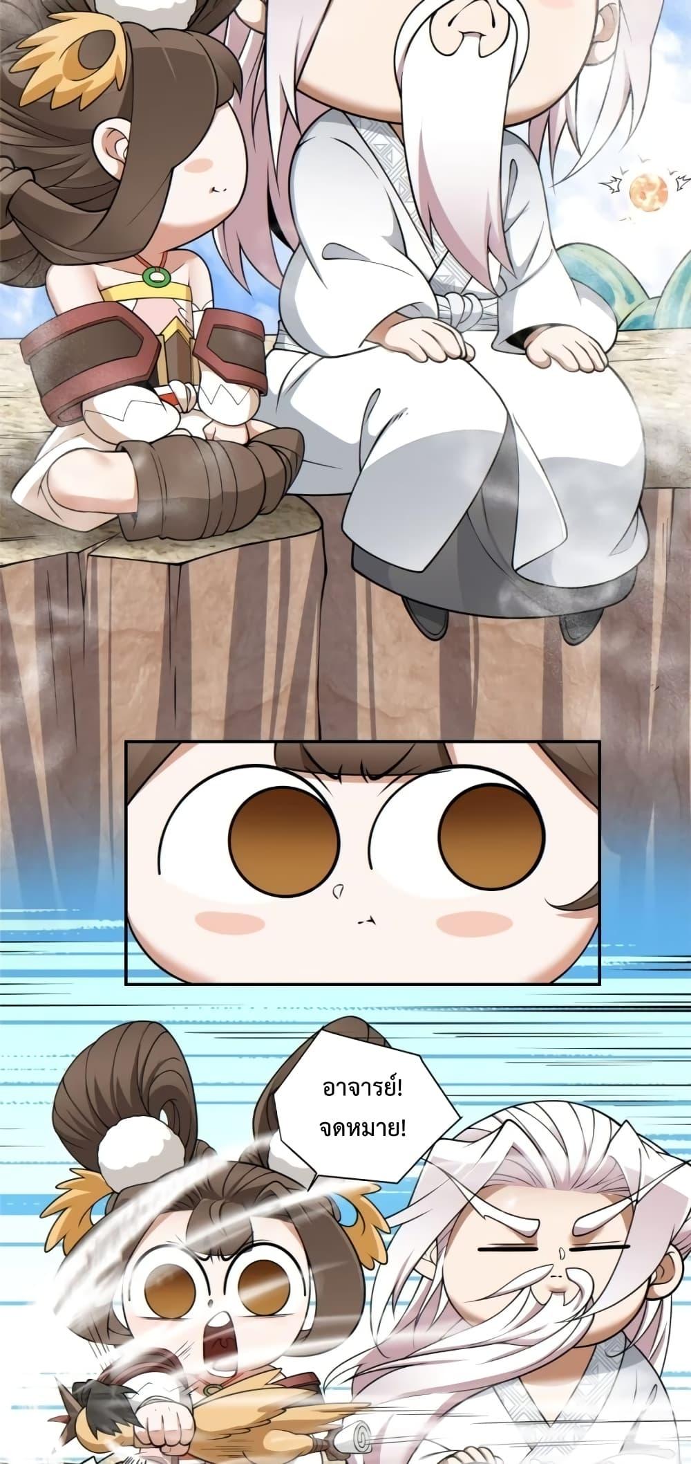 Manga-lc-com อ่านมังงะ อ่านการ์ตูน ออนไลน์ ฟรี MyDisciplesAr ตอนที่ 1 2 3 4 5 6 7 8 9 10 11 12 13 14 ฟรี ไม่มีโฆษณา Manga-lc - อ่าน มังงะ อ่าน การ์ตูน ออนไลน์ อ่านมังงะ ฟรี