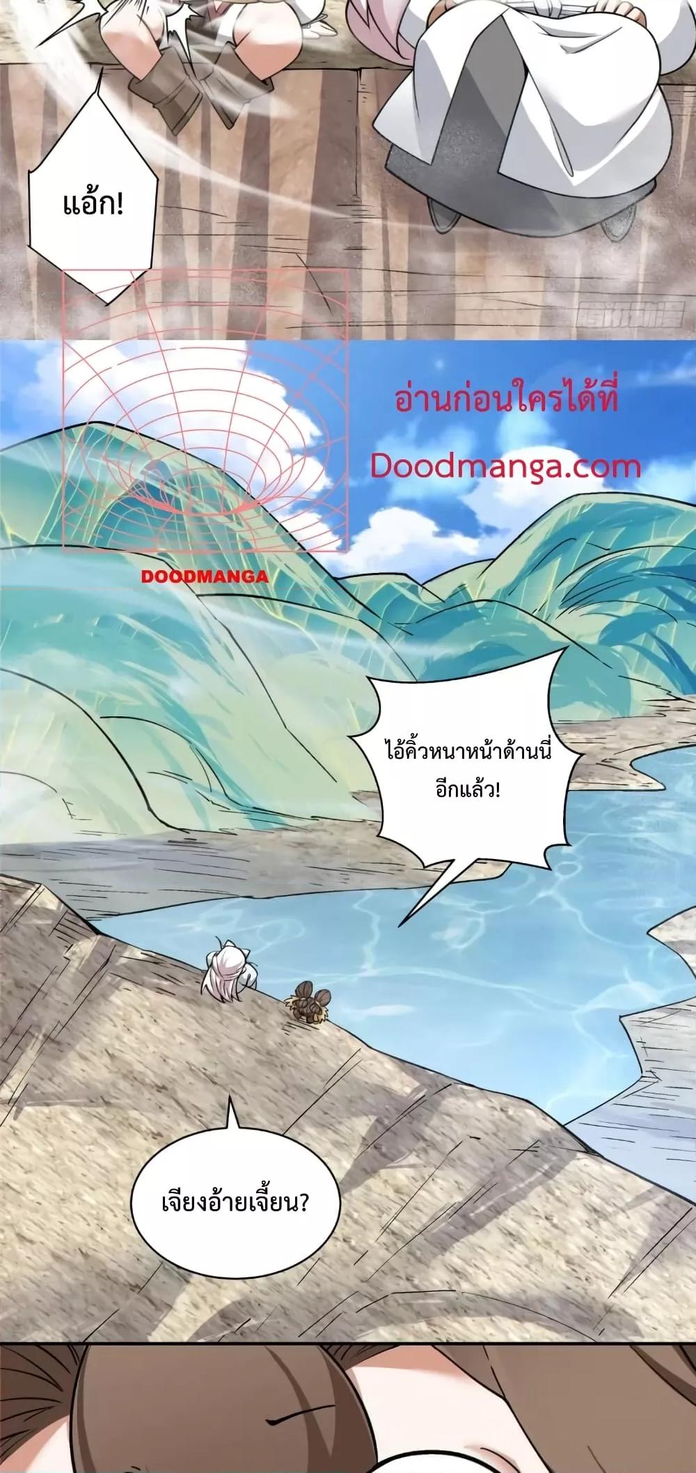 Manga-lc-com อ่านมังงะ อ่านการ์ตูน ออนไลน์ ฟรี MyDisciplesAr ตอนที่ 1 2 3 4 5 6 7 8 9 10 11 12 13 14 ฟรี ไม่มีโฆษณา Manga-lc - อ่าน มังงะ อ่าน การ์ตูน ออนไลน์ อ่านมังงะ ฟรี