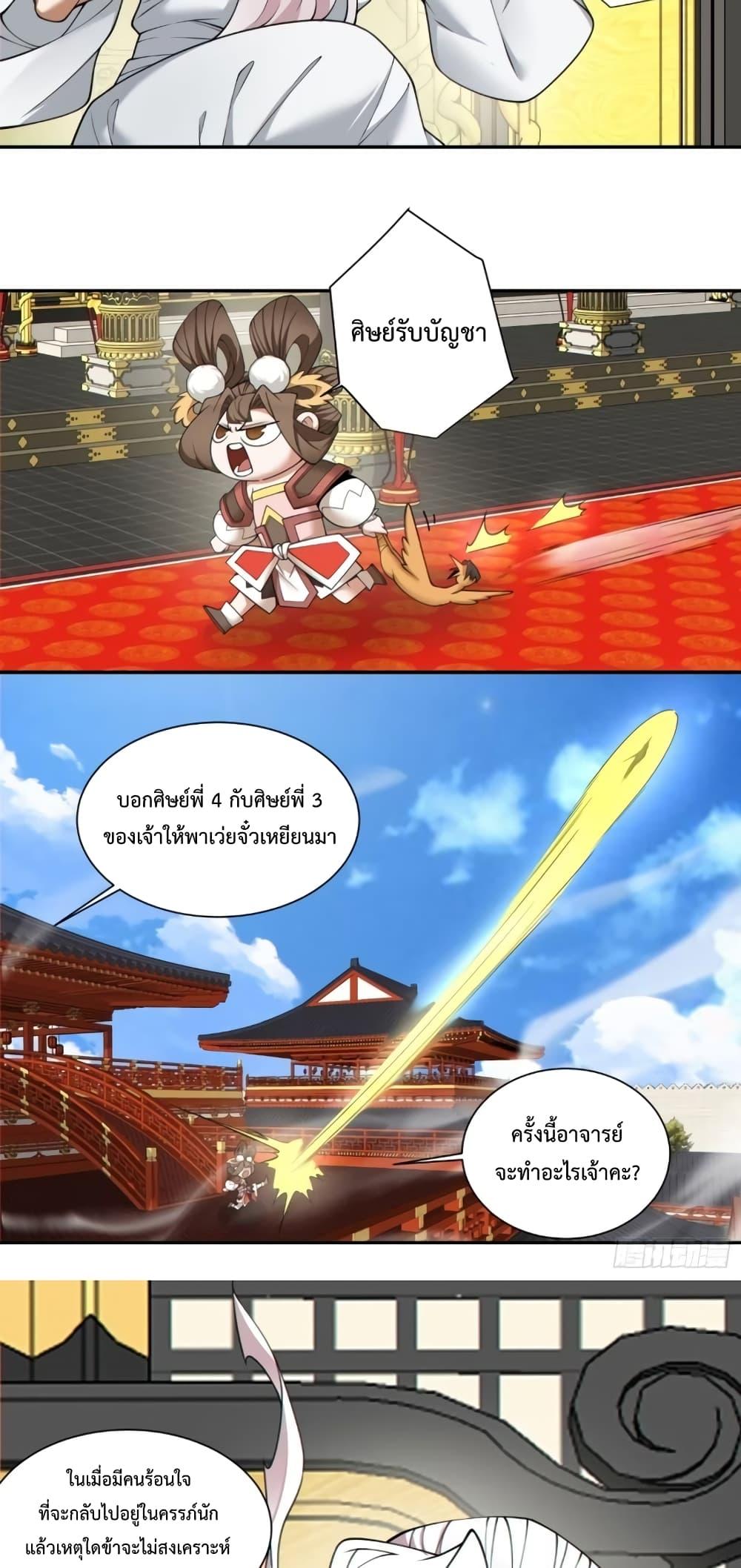 Manga-lc-com อ่านมังงะ อ่านการ์ตูน ออนไลน์ ฟรี MyDisciplesAr ตอนที่ 1 2 3 4 5 6 7 8 9 10 11 12 13 14 ฟรี ไม่มีโฆษณา Manga-lc - อ่าน มังงะ อ่าน การ์ตูน ออนไลน์ อ่านมังงะ ฟรี