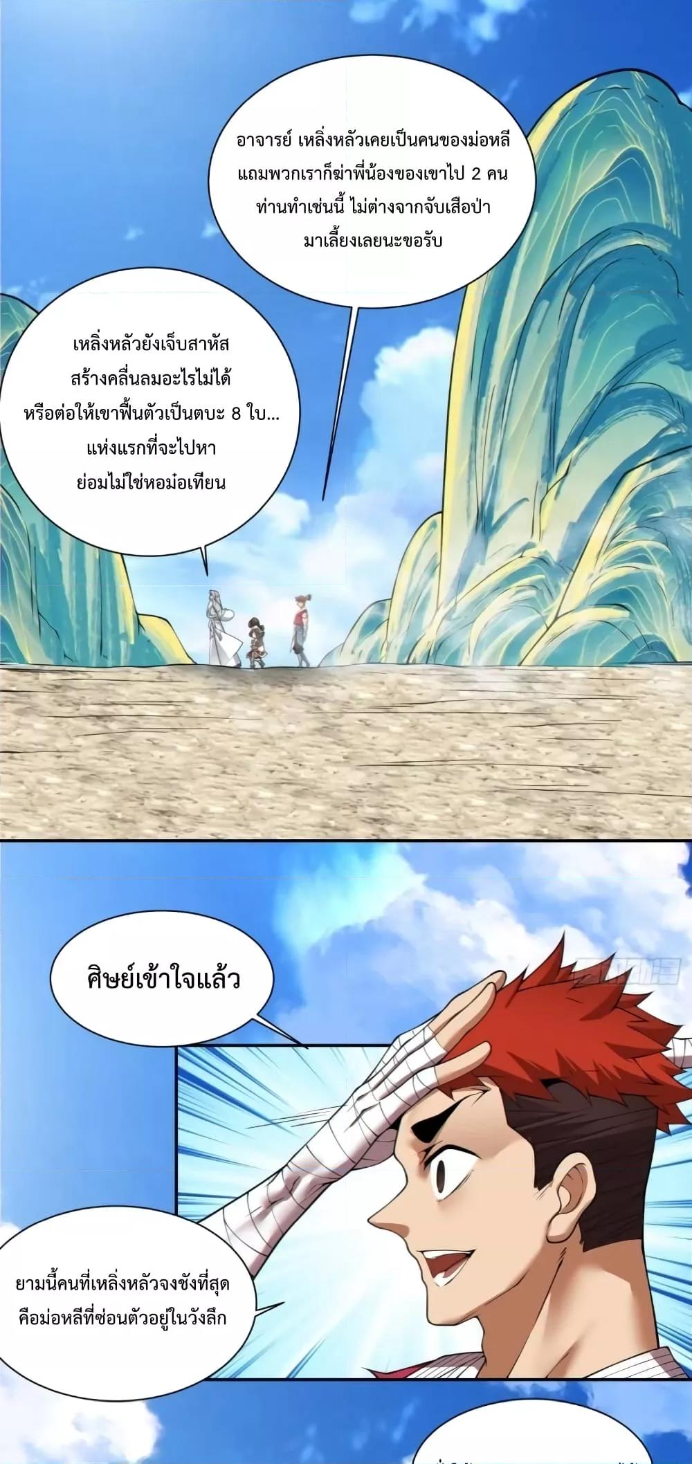 Manga-lc-com อ่านมังงะ อ่านการ์ตูน ออนไลน์ ฟรี MyDisciplesAr ตอนที่ 1 2 3 4 5 6 7 8 9 10 11 12 13 14 ฟรี ไม่มีโฆษณา Manga-lc - อ่าน มังงะ อ่าน การ์ตูน ออนไลน์ อ่านมังงะ ฟรี
