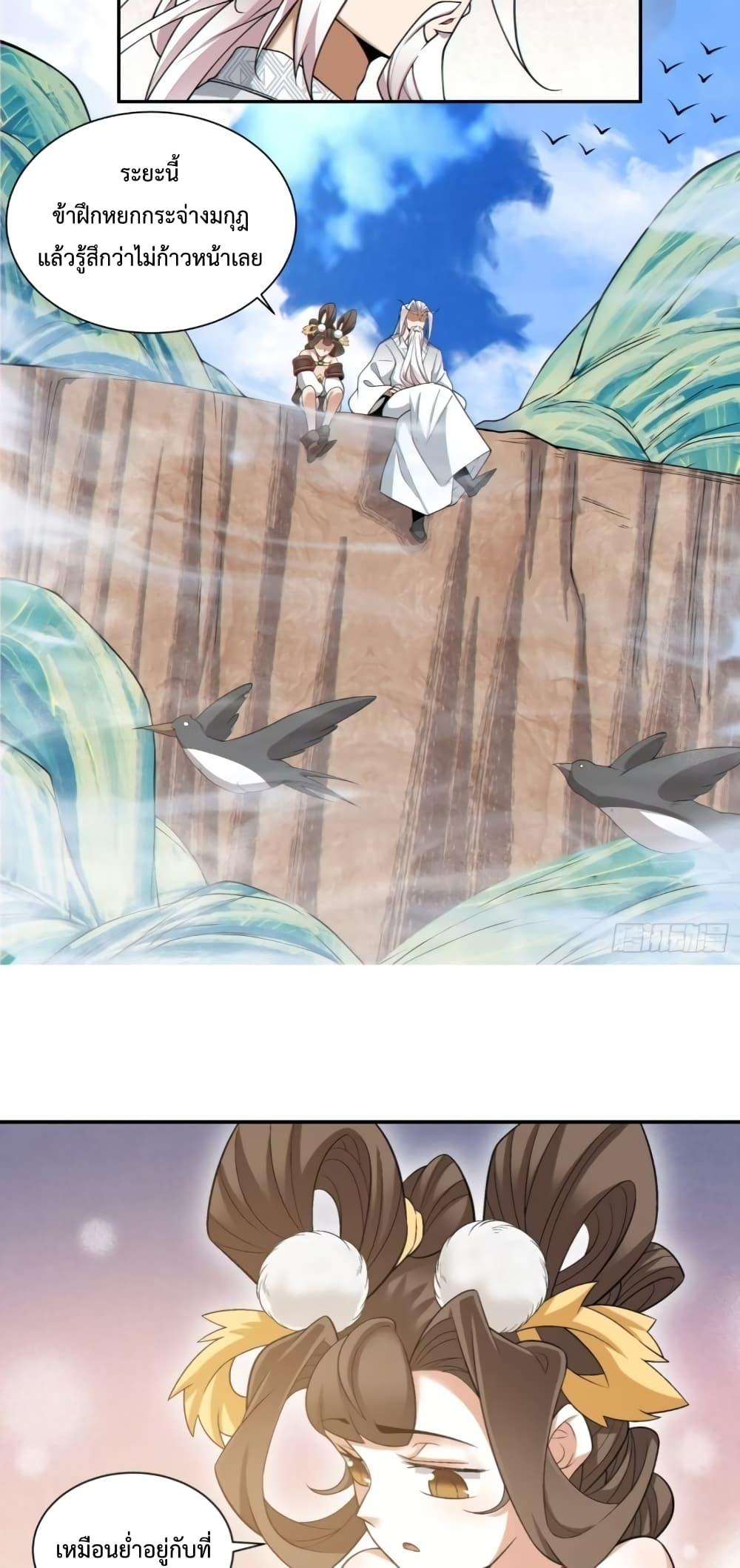Manga-lc-com อ่านมังงะ อ่านการ์ตูน ออนไลน์ ฟรี MyDisciplesAr ตอนที่ 1 2 3 4 5 6 7 8 9 10 11 12 13 14 ฟรี ไม่มีโฆษณา Manga-lc - อ่าน มังงะ อ่าน การ์ตูน ออนไลน์ อ่านมังงะ ฟรี