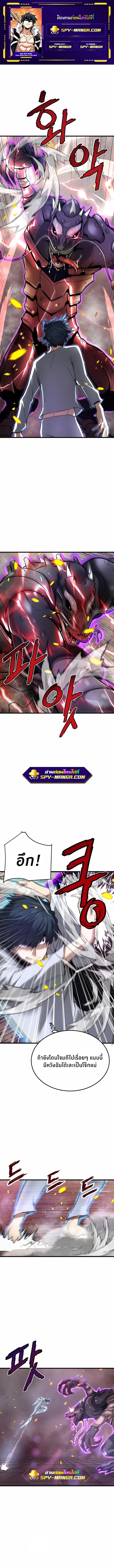 Manga-lc-com อ่านมังงะ อ่านการ์ตูน ออนไลน์ ฟรี Han Dae Sung That Returned From Hell ตอนที่ 1 2 3 4 5 6 7 8 9 10 11 12 13 14 ฟรี ไม่มีโฆษณา Manga-lc - อ่าน มังงะ อ่าน การ์ตูน ออนไลน์ อ่านมังงะ ฟรี