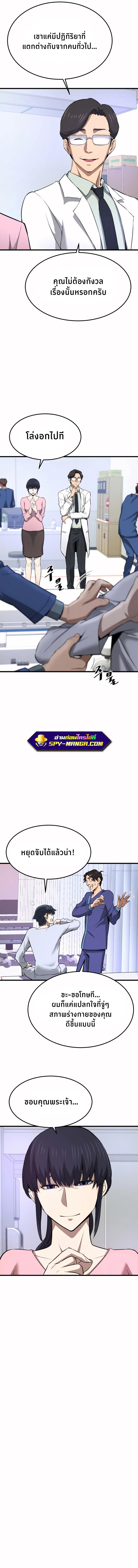 Manga-lc-com อ่านมังงะ อ่านการ์ตูน ออนไลน์ ฟรี Han Dae Sung That Returned From Hell ตอนที่ 1 2 3 4 5 6 7 8 9 10 11 12 13 14 ฟรี ไม่มีโฆษณา Manga-lc - อ่าน มังงะ อ่าน การ์ตูน ออนไลน์ อ่านมังงะ ฟรี