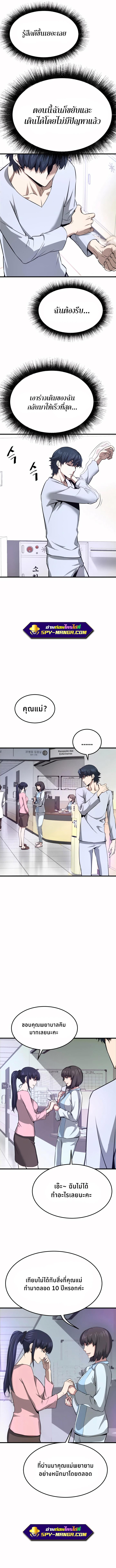 Manga-lc-com อ่านมังงะ อ่านการ์ตูน ออนไลน์ ฟรี Han Dae Sung That Returned From Hell ตอนที่ 1 2 3 4 5 6 7 8 9 10 11 12 13 14 ฟรี ไม่มีโฆษณา Manga-lc - อ่าน มังงะ อ่าน การ์ตูน ออนไลน์ อ่านมังงะ ฟรี