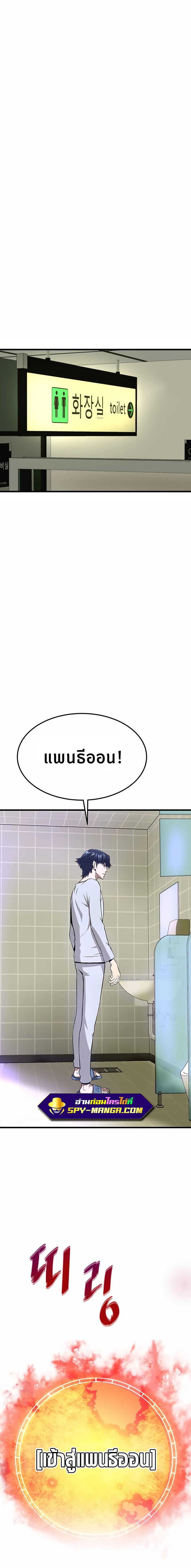 Manga-lc-com อ่านมังงะ อ่านการ์ตูน ออนไลน์ ฟรี Han Dae Sung That Returned From Hell ตอนที่ 1 2 3 4 5 6 7 8 9 10 11 12 13 14 ฟรี ไม่มีโฆษณา Manga-lc - อ่าน มังงะ อ่าน การ์ตูน ออนไลน์ อ่านมังงะ ฟรี