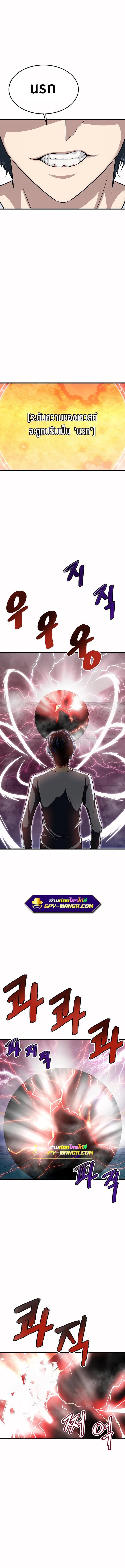 Manga-lc-com อ่านมังงะ อ่านการ์ตูน ออนไลน์ ฟรี Han Dae Sung That Returned From Hell ตอนที่ 1 2 3 4 5 6 7 8 9 10 11 12 13 14 ฟรี ไม่มีโฆษณา Manga-lc - อ่าน มังงะ อ่าน การ์ตูน ออนไลน์ อ่านมังงะ ฟรี