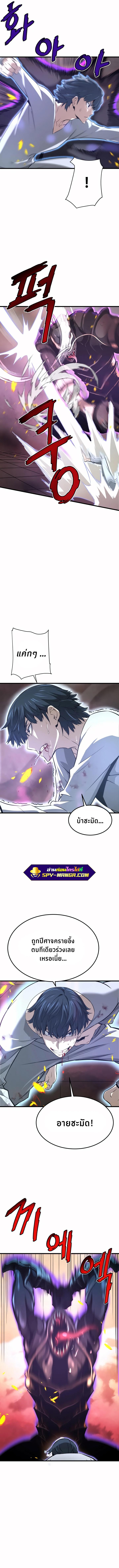 Manga-lc-com อ่านมังงะ อ่านการ์ตูน ออนไลน์ ฟรี Han Dae Sung That Returned From Hell ตอนที่ 1 2 3 4 5 6 7 8 9 10 11 12 13 14 ฟรี ไม่มีโฆษณา Manga-lc - อ่าน มังงะ อ่าน การ์ตูน ออนไลน์ อ่านมังงะ ฟรี