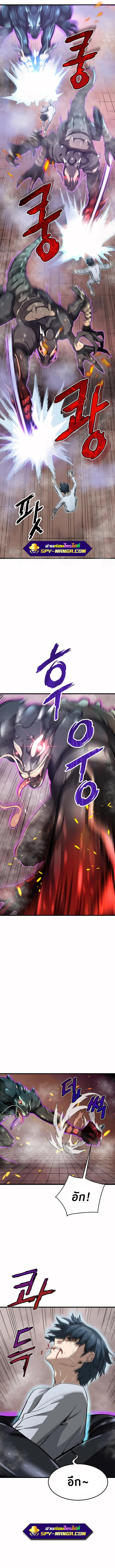 Manga-lc-com อ่านมังงะ อ่านการ์ตูน ออนไลน์ ฟรี Han Dae Sung That Returned From Hell ตอนที่ 1 2 3 4 5 6 7 8 9 10 11 12 13 14 ฟรี ไม่มีโฆษณา Manga-lc - อ่าน มังงะ อ่าน การ์ตูน ออนไลน์ อ่านมังงะ ฟรี