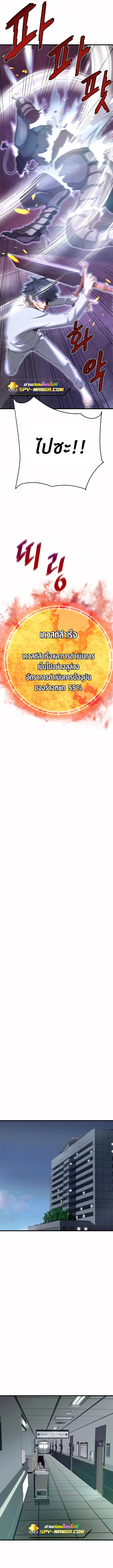 Manga-lc-com อ่านมังงะ อ่านการ์ตูน ออนไลน์ ฟรี Han Dae Sung That Returned From Hell ตอนที่ 1 2 3 4 5 6 7 8 9 10 11 12 13 14 ฟรี ไม่มีโฆษณา Manga-lc - อ่าน มังงะ อ่าน การ์ตูน ออนไลน์ อ่านมังงะ ฟรี