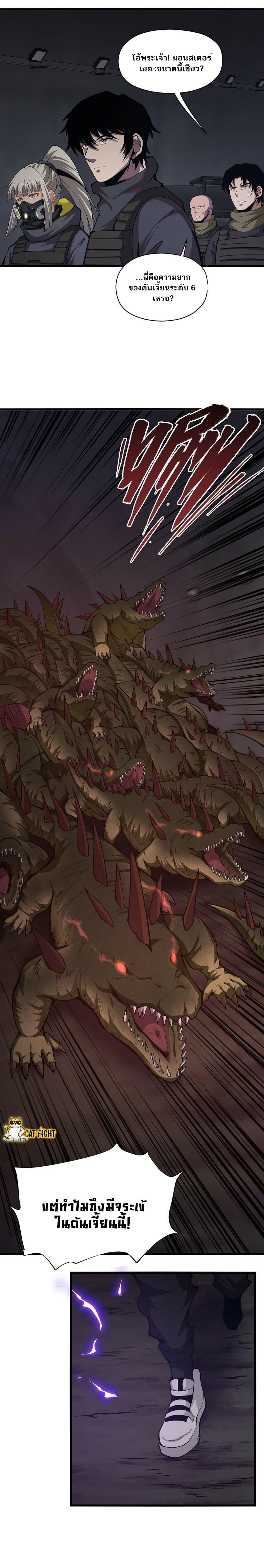 Manga-lc-com อ่านมังงะ อ่านการ์ตูน ออนไลน์ ฟรี I Have to Be a Monster ตอนที่ 1 2 3 4 5 6 7 8 9 10 11 12 13 14 ฟรี ไม่มีโฆษณา Manga-lc - อ่าน มังงะ อ่าน การ์ตูน ออนไลน์ อ่านมังงะ ฟรี
