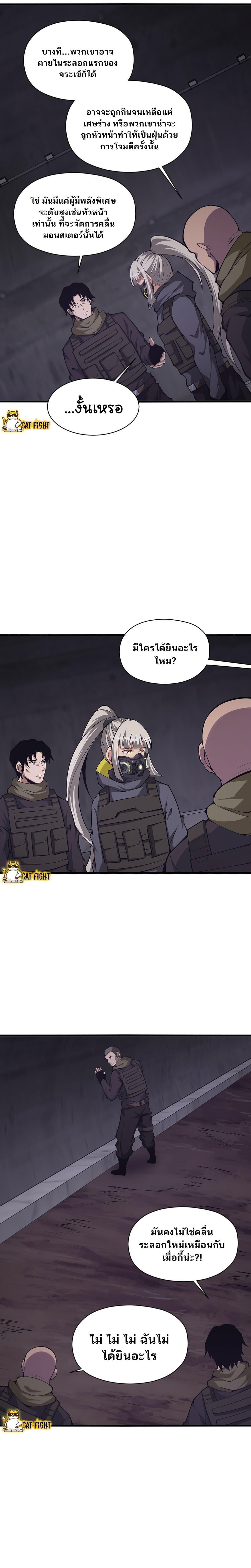 Manga-lc-com อ่านมังงะ อ่านการ์ตูน ออนไลน์ ฟรี I Have to Be a Monster ตอนที่ 1 2 3 4 5 6 7 8 9 10 11 12 13 14 ฟรี ไม่มีโฆษณา Manga-lc - อ่าน มังงะ อ่าน การ์ตูน ออนไลน์ อ่านมังงะ ฟรี