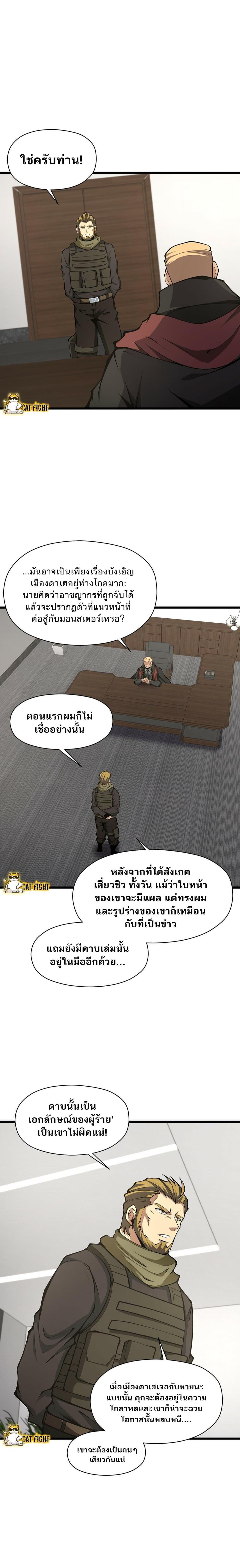 Manga-lc-com อ่านมังงะ อ่านการ์ตูน ออนไลน์ ฟรี I Have to Be a Monster ตอนที่ 1 2 3 4 5 6 7 8 9 10 11 12 13 14 ฟรี ไม่มีโฆษณา Manga-lc - อ่าน มังงะ อ่าน การ์ตูน ออนไลน์ อ่านมังงะ ฟรี