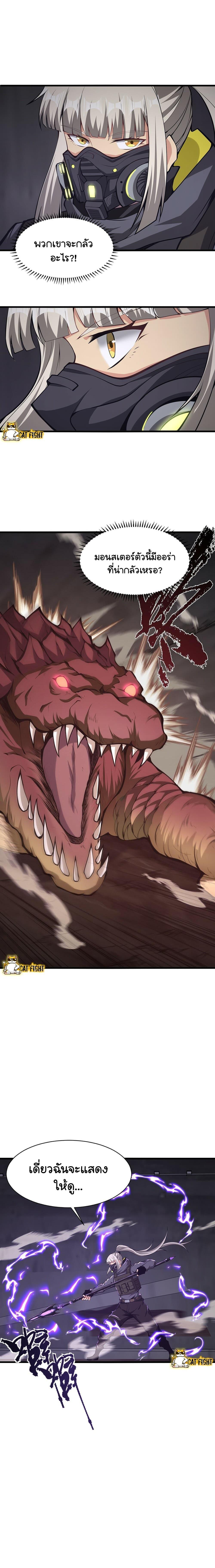 Manga-lc-com อ่านมังงะ อ่านการ์ตูน ออนไลน์ ฟรี I Have to Be a Monster ตอนที่ 1 2 3 4 5 6 7 8 9 10 11 12 13 14 ฟรี ไม่มีโฆษณา Manga-lc - อ่าน มังงะ อ่าน การ์ตูน ออนไลน์ อ่านมังงะ ฟรี