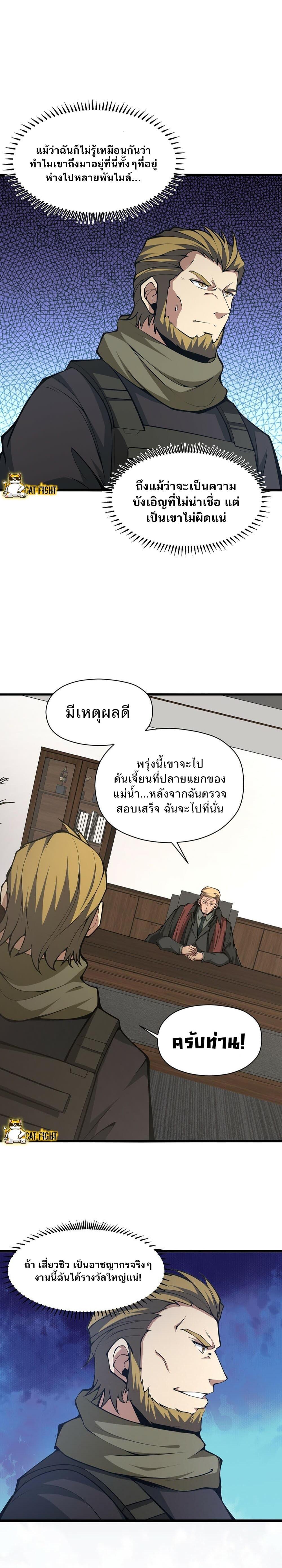 Manga-lc-com อ่านมังงะ อ่านการ์ตูน ออนไลน์ ฟรี I Have to Be a Monster ตอนที่ 1 2 3 4 5 6 7 8 9 10 11 12 13 14 ฟรี ไม่มีโฆษณา Manga-lc - อ่าน มังงะ อ่าน การ์ตูน ออนไลน์ อ่านมังงะ ฟรี