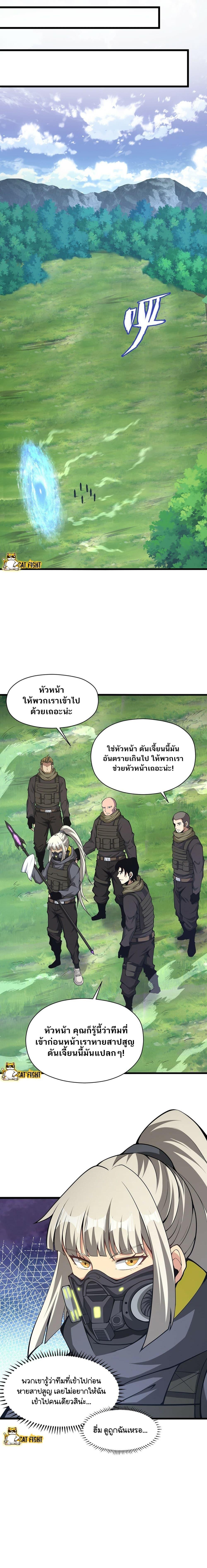 Manga-lc-com อ่านมังงะ อ่านการ์ตูน ออนไลน์ ฟรี I Have to Be a Monster ตอนที่ 1 2 3 4 5 6 7 8 9 10 11 12 13 14 ฟรี ไม่มีโฆษณา Manga-lc - อ่าน มังงะ อ่าน การ์ตูน ออนไลน์ อ่านมังงะ ฟรี