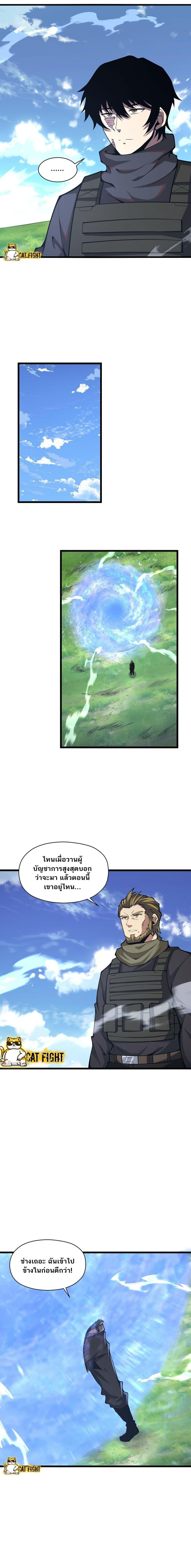 Manga-lc-com อ่านมังงะ อ่านการ์ตูน ออนไลน์ ฟรี I Have to Be a Monster ตอนที่ 1 2 3 4 5 6 7 8 9 10 11 12 13 14 ฟรี ไม่มีโฆษณา Manga-lc - อ่าน มังงะ อ่าน การ์ตูน ออนไลน์ อ่านมังงะ ฟรี