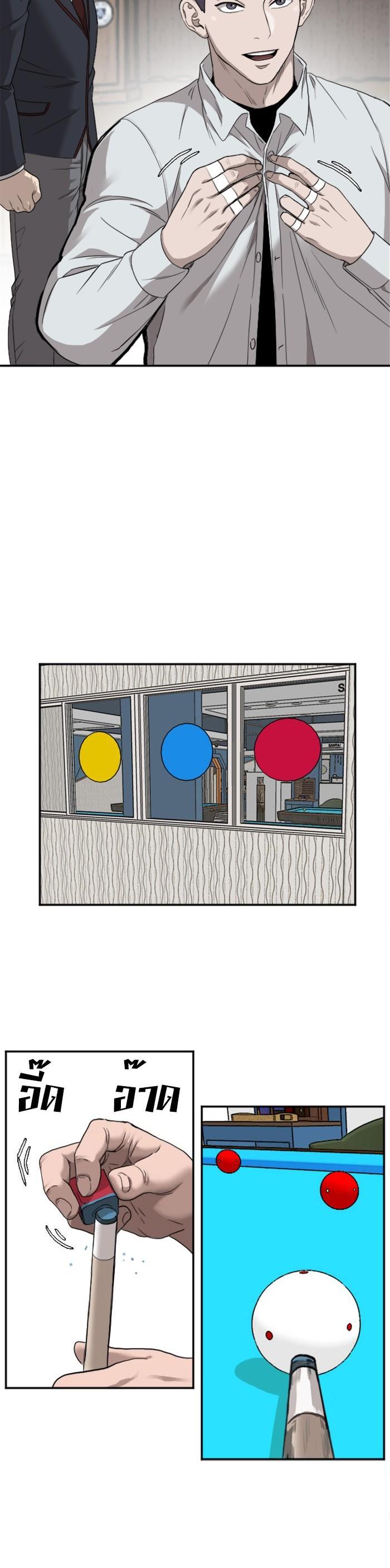 Manga-lc-com อ่านมังงะ อ่านการ์ตูน ออนไลน์ ฟรี Bad Guy ตอนที่ 1 2 3 4 5 6 7 8 9 10 11 12 13 14 ฟรี ไม่มีโฆษณา Manga-lc - อ่าน มังงะ อ่าน การ์ตูน ออนไลน์ อ่านมังงะ ฟรี