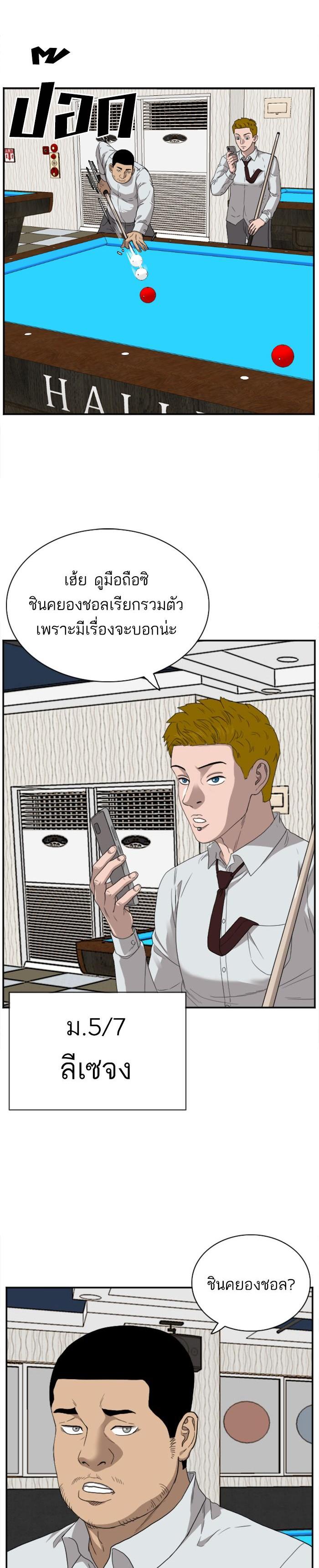 Manga-lc-com อ่านมังงะ อ่านการ์ตูน ออนไลน์ ฟรี Bad Guy ตอนที่ 1 2 3 4 5 6 7 8 9 10 11 12 13 14 ฟรี ไม่มีโฆษณา Manga-lc - อ่าน มังงะ อ่าน การ์ตูน ออนไลน์ อ่านมังงะ ฟรี