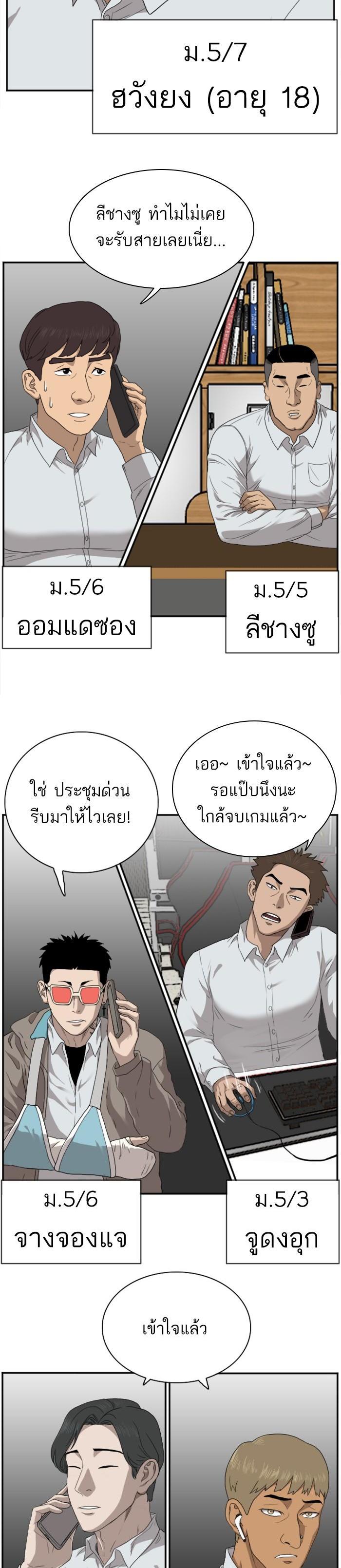 Manga-lc-com อ่านมังงะ อ่านการ์ตูน ออนไลน์ ฟรี Bad Guy ตอนที่ 1 2 3 4 5 6 7 8 9 10 11 12 13 14 ฟรี ไม่มีโฆษณา Manga-lc - อ่าน มังงะ อ่าน การ์ตูน ออนไลน์ อ่านมังงะ ฟรี