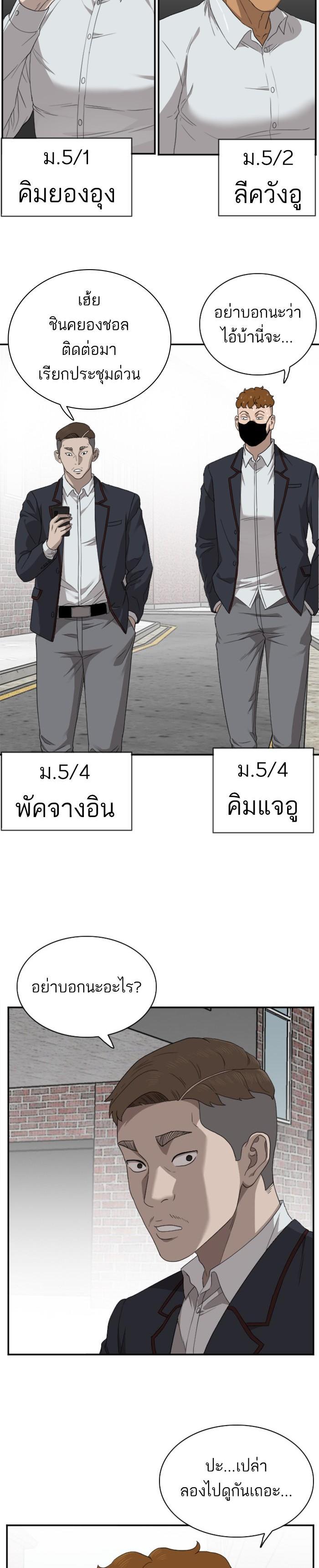 Manga-lc-com อ่านมังงะ อ่านการ์ตูน ออนไลน์ ฟรี Bad Guy ตอนที่ 1 2 3 4 5 6 7 8 9 10 11 12 13 14 ฟรี ไม่มีโฆษณา Manga-lc - อ่าน มังงะ อ่าน การ์ตูน ออนไลน์ อ่านมังงะ ฟรี