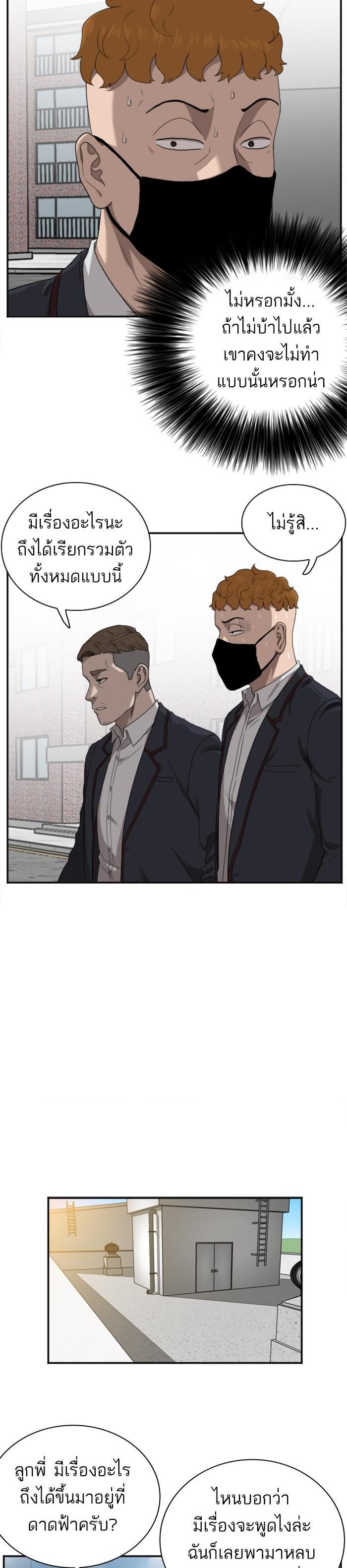 Manga-lc-com อ่านมังงะ อ่านการ์ตูน ออนไลน์ ฟรี Bad Guy ตอนที่ 1 2 3 4 5 6 7 8 9 10 11 12 13 14 ฟรี ไม่มีโฆษณา Manga-lc - อ่าน มังงะ อ่าน การ์ตูน ออนไลน์ อ่านมังงะ ฟรี