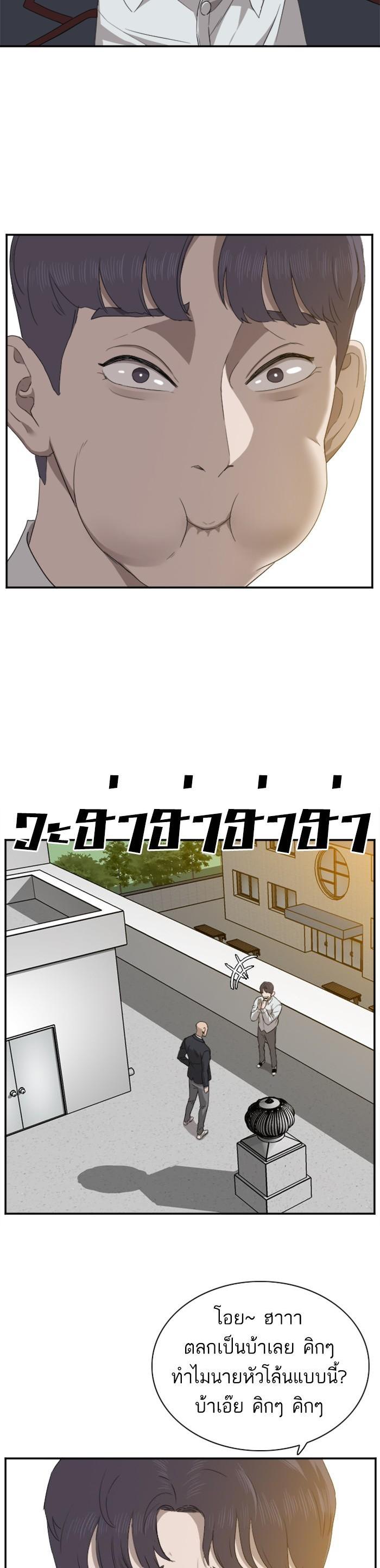 Manga-lc-com อ่านมังงะ อ่านการ์ตูน ออนไลน์ ฟรี Bad Guy ตอนที่ 1 2 3 4 5 6 7 8 9 10 11 12 13 14 ฟรี ไม่มีโฆษณา Manga-lc - อ่าน มังงะ อ่าน การ์ตูน ออนไลน์ อ่านมังงะ ฟรี