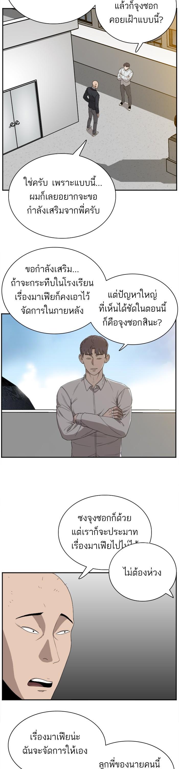 Manga-lc-com อ่านมังงะ อ่านการ์ตูน ออนไลน์ ฟรี Bad Guy ตอนที่ 1 2 3 4 5 6 7 8 9 10 11 12 13 14 ฟรี ไม่มีโฆษณา Manga-lc - อ่าน มังงะ อ่าน การ์ตูน ออนไลน์ อ่านมังงะ ฟรี