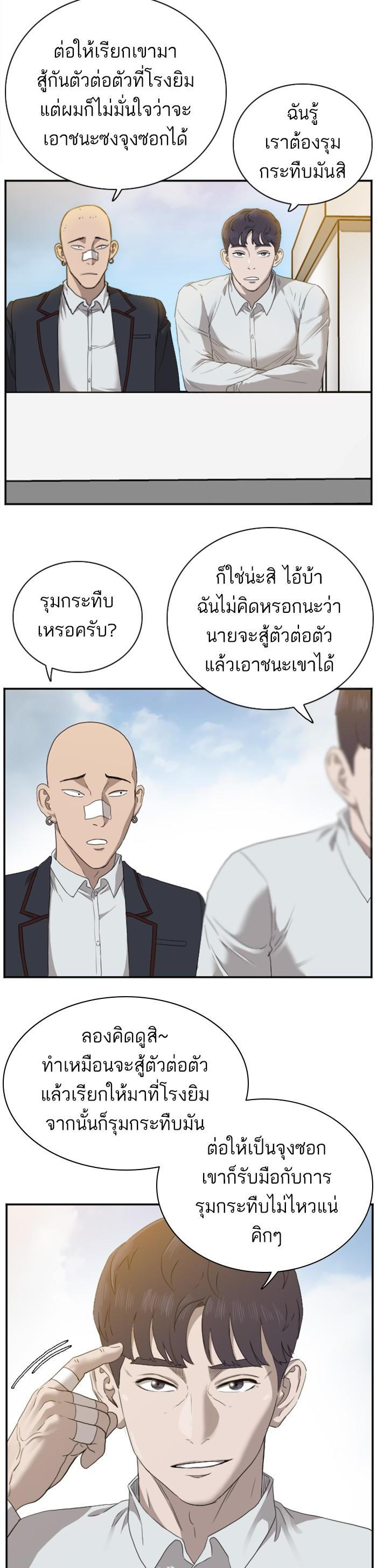 Manga-lc-com อ่านมังงะ อ่านการ์ตูน ออนไลน์ ฟรี Bad Guy ตอนที่ 1 2 3 4 5 6 7 8 9 10 11 12 13 14 ฟรี ไม่มีโฆษณา Manga-lc - อ่าน มังงะ อ่าน การ์ตูน ออนไลน์ อ่านมังงะ ฟรี