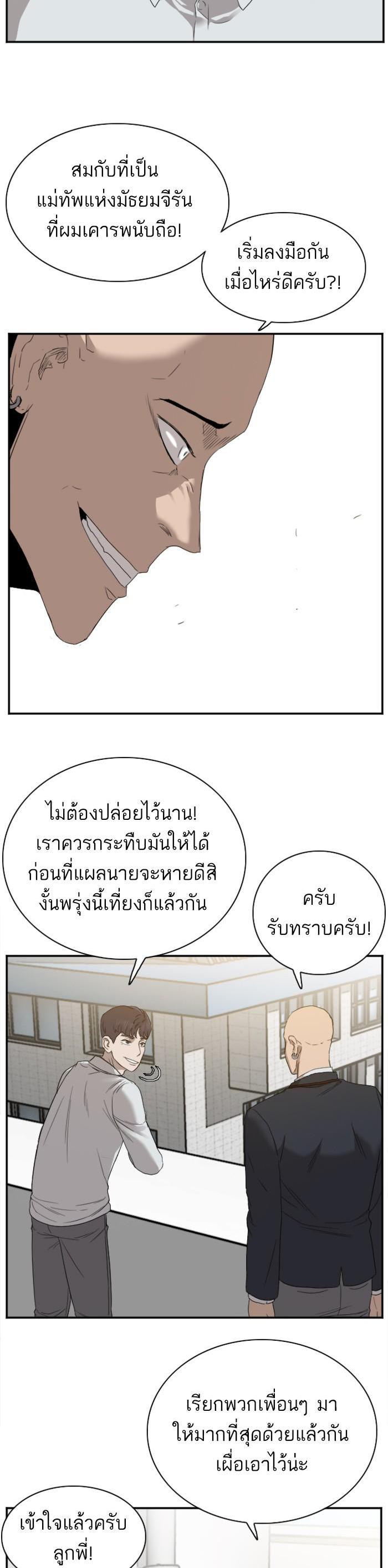 Manga-lc-com อ่านมังงะ อ่านการ์ตูน ออนไลน์ ฟรี Bad Guy ตอนที่ 1 2 3 4 5 6 7 8 9 10 11 12 13 14 ฟรี ไม่มีโฆษณา Manga-lc - อ่าน มังงะ อ่าน การ์ตูน ออนไลน์ อ่านมังงะ ฟรี