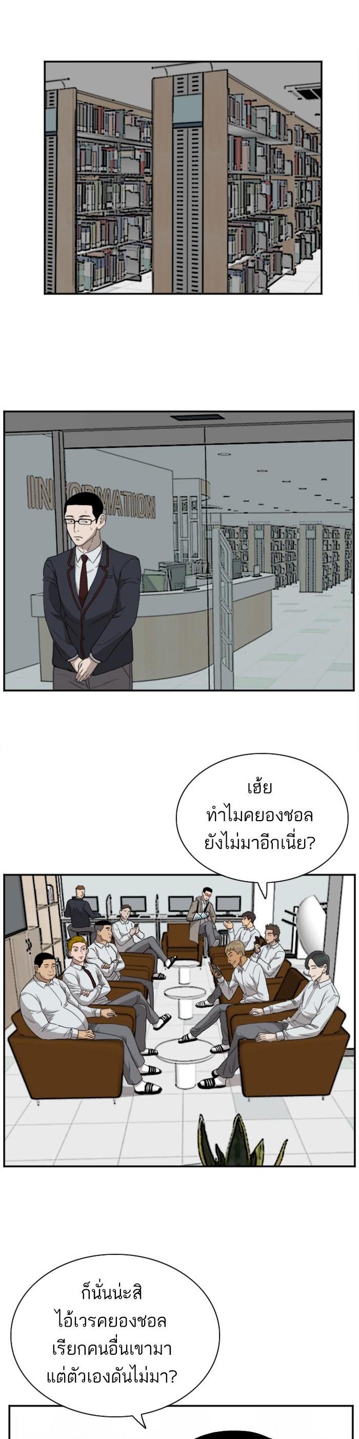 Manga-lc-com อ่านมังงะ อ่านการ์ตูน ออนไลน์ ฟรี Bad Guy ตอนที่ 1 2 3 4 5 6 7 8 9 10 11 12 13 14 ฟรี ไม่มีโฆษณา Manga-lc - อ่าน มังงะ อ่าน การ์ตูน ออนไลน์ อ่านมังงะ ฟรี