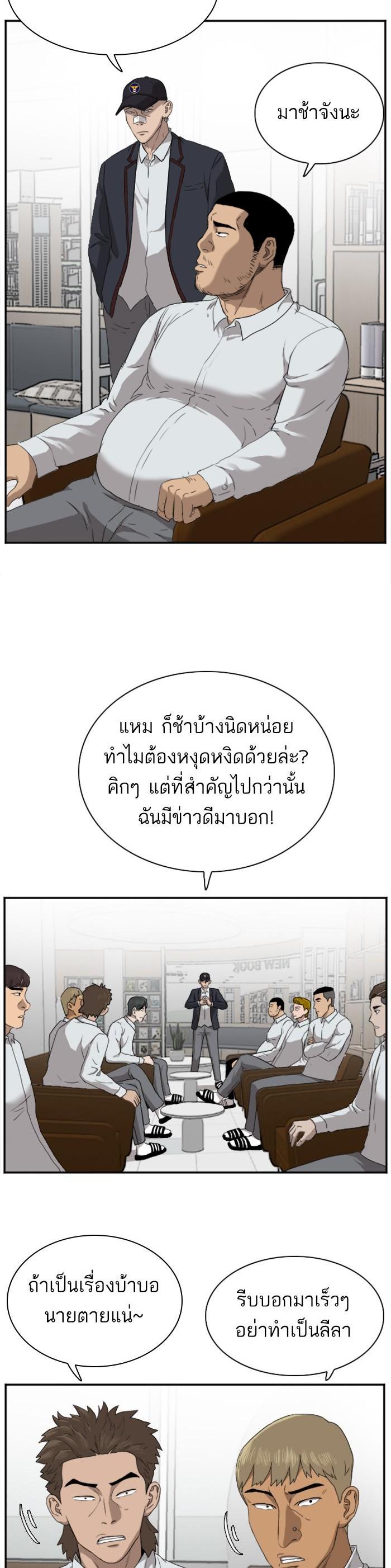 Manga-lc-com อ่านมังงะ อ่านการ์ตูน ออนไลน์ ฟรี Bad Guy ตอนที่ 1 2 3 4 5 6 7 8 9 10 11 12 13 14 ฟรี ไม่มีโฆษณา Manga-lc - อ่าน มังงะ อ่าน การ์ตูน ออนไลน์ อ่านมังงะ ฟรี