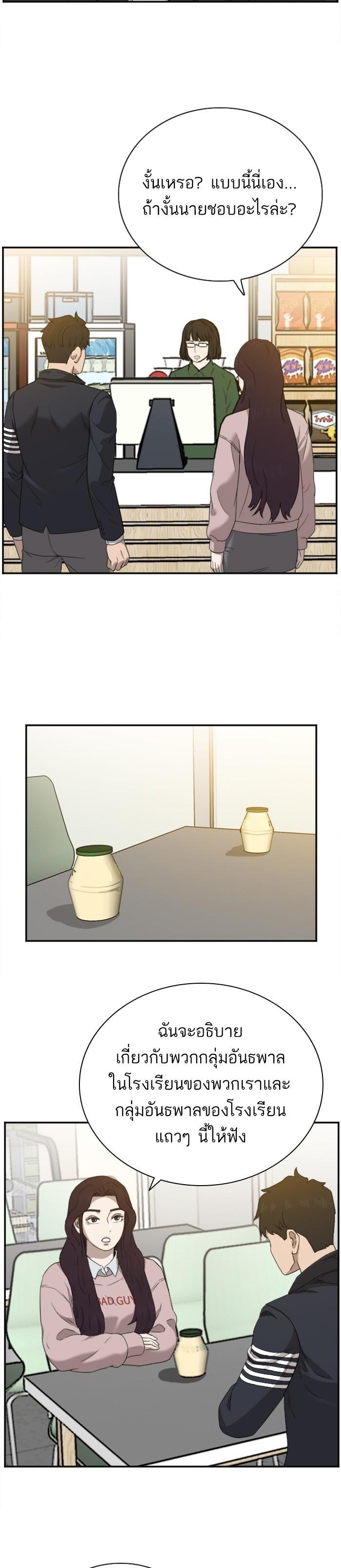 Manga-lc-com อ่านมังงะ อ่านการ์ตูน ออนไลน์ ฟรี Bad Guy ตอนที่ 1 2 3 4 5 6 7 8 9 10 11 12 13 14 ฟรี ไม่มีโฆษณา Manga-lc - อ่าน มังงะ อ่าน การ์ตูน ออนไลน์ อ่านมังงะ ฟรี