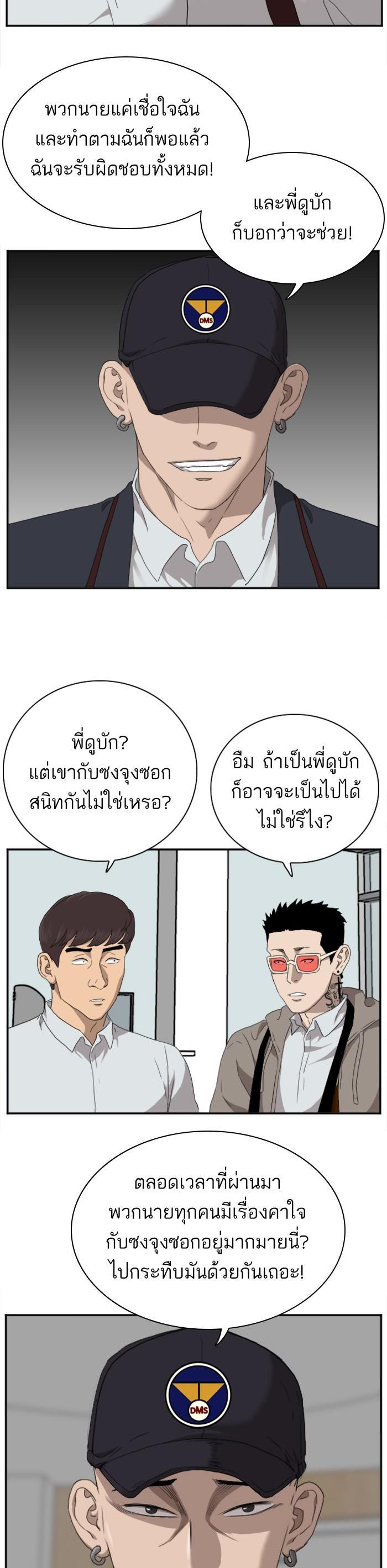 Manga-lc-com อ่านมังงะ อ่านการ์ตูน ออนไลน์ ฟรี Bad Guy ตอนที่ 1 2 3 4 5 6 7 8 9 10 11 12 13 14 ฟรี ไม่มีโฆษณา Manga-lc - อ่าน มังงะ อ่าน การ์ตูน ออนไลน์ อ่านมังงะ ฟรี