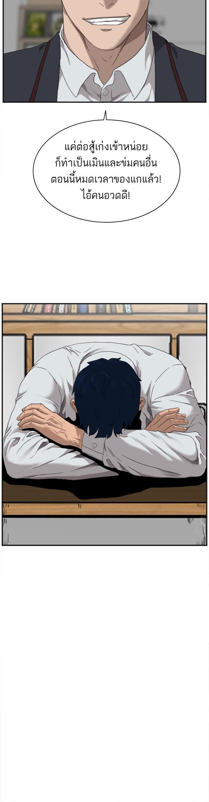 Manga-lc-com อ่านมังงะ อ่านการ์ตูน ออนไลน์ ฟรี Bad Guy ตอนที่ 1 2 3 4 5 6 7 8 9 10 11 12 13 14 ฟรี ไม่มีโฆษณา Manga-lc - อ่าน มังงะ อ่าน การ์ตูน ออนไลน์ อ่านมังงะ ฟรี