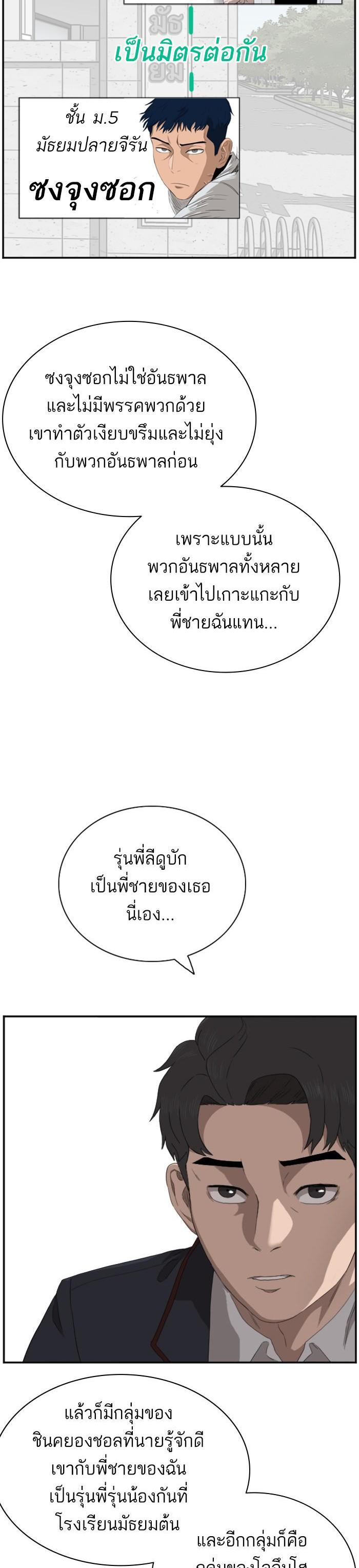 Manga-lc-com อ่านมังงะ อ่านการ์ตูน ออนไลน์ ฟรี Bad Guy ตอนที่ 1 2 3 4 5 6 7 8 9 10 11 12 13 14 ฟรี ไม่มีโฆษณา Manga-lc - อ่าน มังงะ อ่าน การ์ตูน ออนไลน์ อ่านมังงะ ฟรี