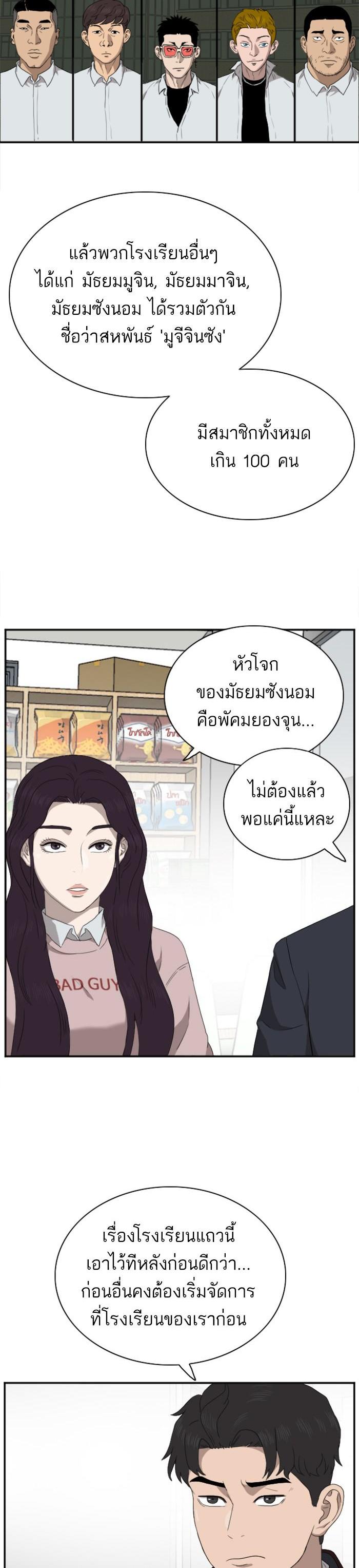 Manga-lc-com อ่านมังงะ อ่านการ์ตูน ออนไลน์ ฟรี Bad Guy ตอนที่ 1 2 3 4 5 6 7 8 9 10 11 12 13 14 ฟรี ไม่มีโฆษณา Manga-lc - อ่าน มังงะ อ่าน การ์ตูน ออนไลน์ อ่านมังงะ ฟรี