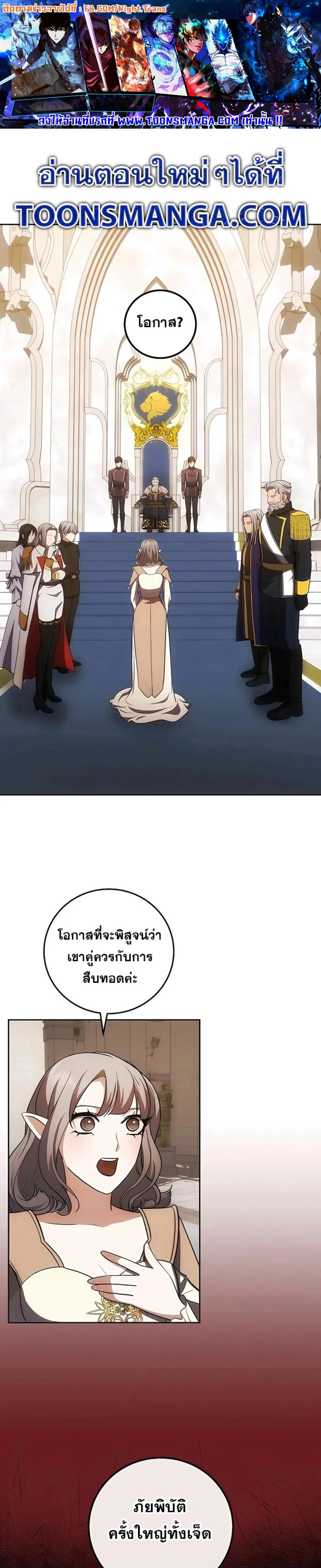 Manga-lc-com อ่านมังงะ อ่านการ์ตูน ออนไลน์ ฟรี I Became the Youngest Prince in the Novel ตอนที่ 1 2 3 4 5 6 7 8 9 10 11 12 13 14 ฟรี ไม่มีโฆษณา Manga-lc - อ่าน มังงะ อ่าน การ์ตูน ออนไลน์ อ่านมังงะ ฟรี