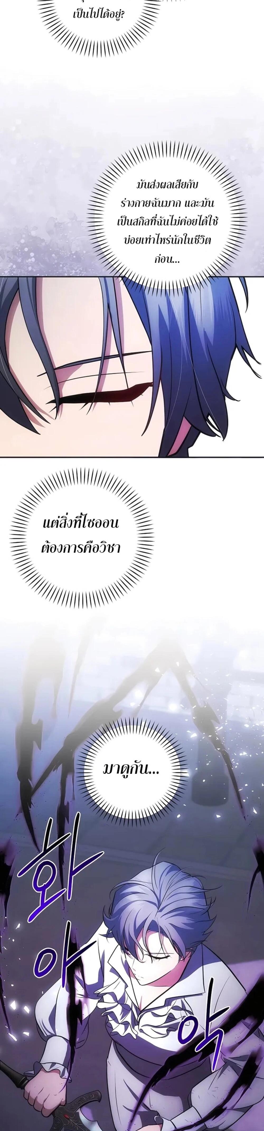 Manga-lc-com อ่านมังงะ อ่านการ์ตูน ออนไลน์ ฟรี I Became the Youngest Prince in the Novel ตอนที่ 1 2 3 4 5 6 7 8 9 10 11 12 13 14 ฟรี ไม่มีโฆษณา Manga-lc - อ่าน มังงะ อ่าน การ์ตูน ออนไลน์ อ่านมังงะ ฟรี