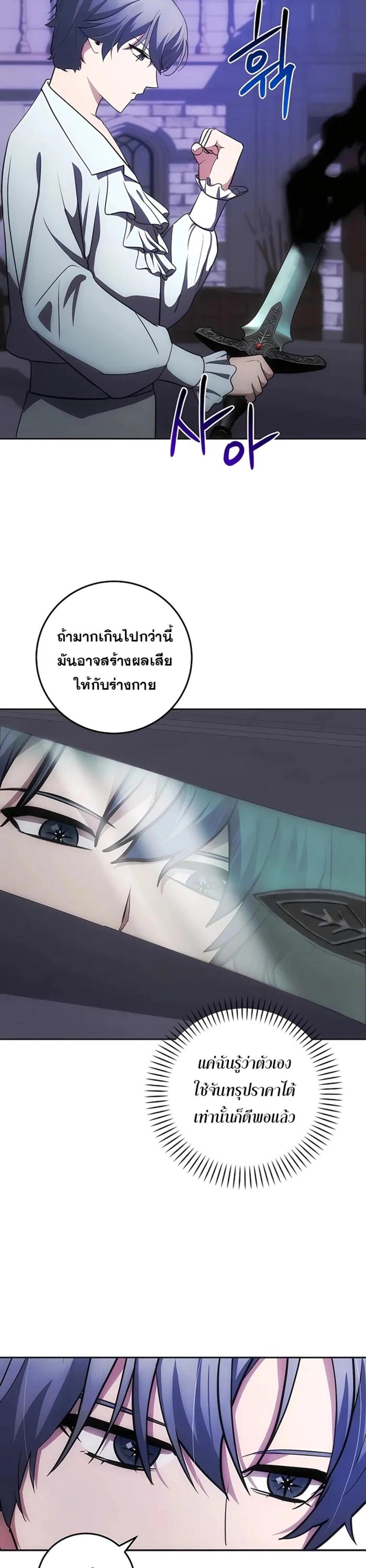 Manga-lc-com อ่านมังงะ อ่านการ์ตูน ออนไลน์ ฟรี I Became the Youngest Prince in the Novel ตอนที่ 1 2 3 4 5 6 7 8 9 10 11 12 13 14 ฟรี ไม่มีโฆษณา Manga-lc - อ่าน มังงะ อ่าน การ์ตูน ออนไลน์ อ่านมังงะ ฟรี
