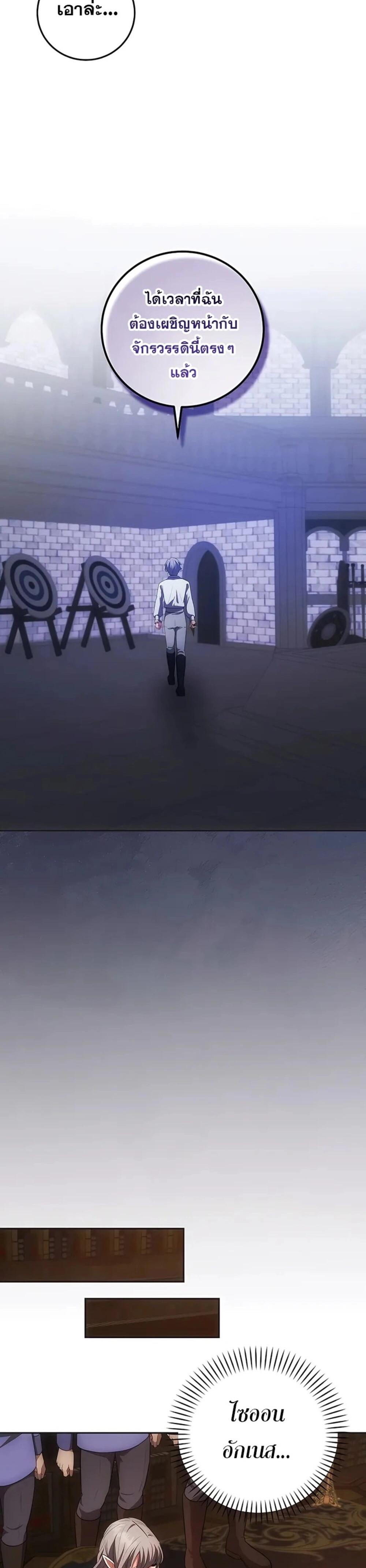 Manga-lc-com อ่านมังงะ อ่านการ์ตูน ออนไลน์ ฟรี I Became the Youngest Prince in the Novel ตอนที่ 1 2 3 4 5 6 7 8 9 10 11 12 13 14 ฟรี ไม่มีโฆษณา Manga-lc - อ่าน มังงะ อ่าน การ์ตูน ออนไลน์ อ่านมังงะ ฟรี