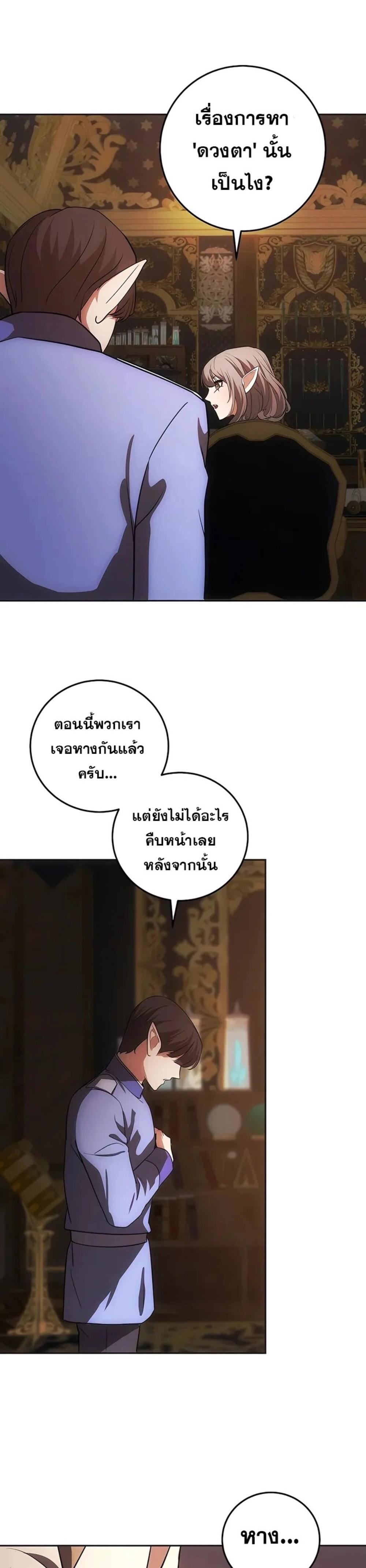 Manga-lc-com อ่านมังงะ อ่านการ์ตูน ออนไลน์ ฟรี I Became the Youngest Prince in the Novel ตอนที่ 1 2 3 4 5 6 7 8 9 10 11 12 13 14 ฟรี ไม่มีโฆษณา Manga-lc - อ่าน มังงะ อ่าน การ์ตูน ออนไลน์ อ่านมังงะ ฟรี