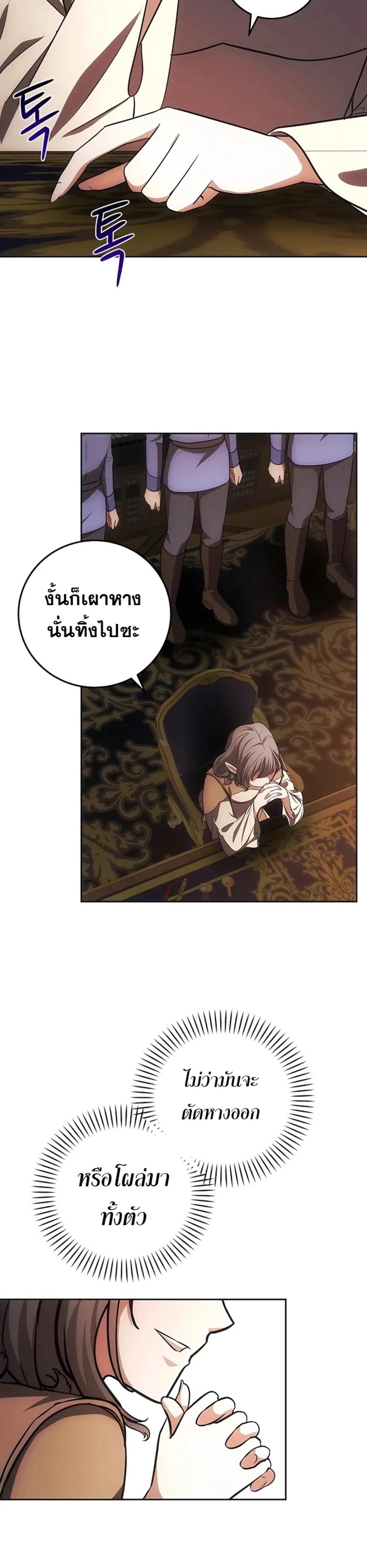 Manga-lc-com อ่านมังงะ อ่านการ์ตูน ออนไลน์ ฟรี I Became the Youngest Prince in the Novel ตอนที่ 1 2 3 4 5 6 7 8 9 10 11 12 13 14 ฟรี ไม่มีโฆษณา Manga-lc - อ่าน มังงะ อ่าน การ์ตูน ออนไลน์ อ่านมังงะ ฟรี