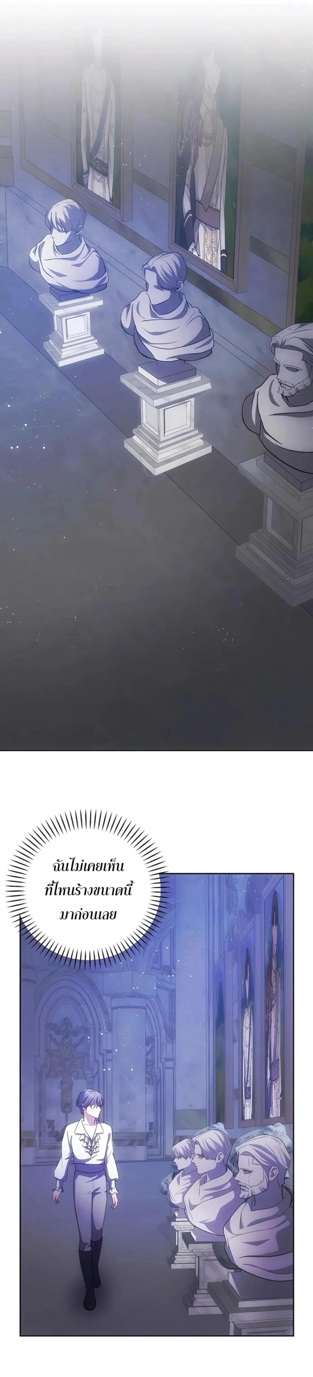 Manga-lc-com อ่านมังงะ อ่านการ์ตูน ออนไลน์ ฟรี I Became the Youngest Prince in the Novel ตอนที่ 1 2 3 4 5 6 7 8 9 10 11 12 13 14 ฟรี ไม่มีโฆษณา Manga-lc - อ่าน มังงะ อ่าน การ์ตูน ออนไลน์ อ่านมังงะ ฟรี