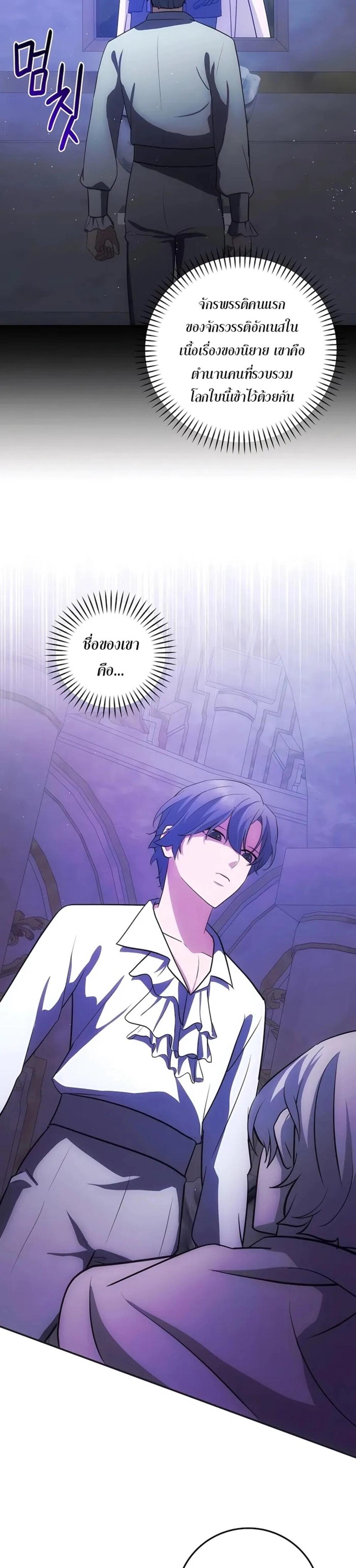 Manga-lc-com อ่านมังงะ อ่านการ์ตูน ออนไลน์ ฟรี I Became the Youngest Prince in the Novel ตอนที่ 1 2 3 4 5 6 7 8 9 10 11 12 13 14 ฟรี ไม่มีโฆษณา Manga-lc - อ่าน มังงะ อ่าน การ์ตูน ออนไลน์ อ่านมังงะ ฟรี