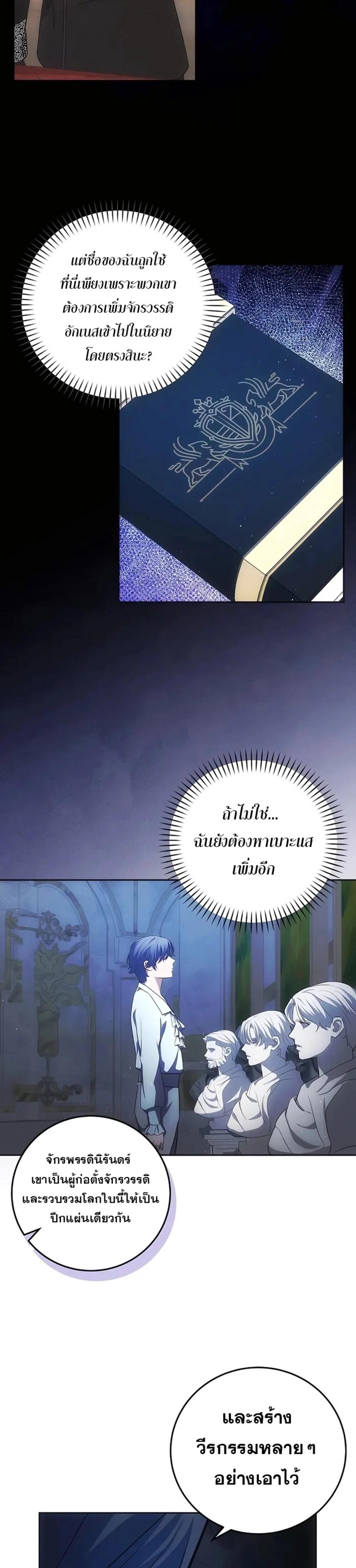 Manga-lc-com อ่านมังงะ อ่านการ์ตูน ออนไลน์ ฟรี I Became the Youngest Prince in the Novel ตอนที่ 1 2 3 4 5 6 7 8 9 10 11 12 13 14 ฟรี ไม่มีโฆษณา Manga-lc - อ่าน มังงะ อ่าน การ์ตูน ออนไลน์ อ่านมังงะ ฟรี