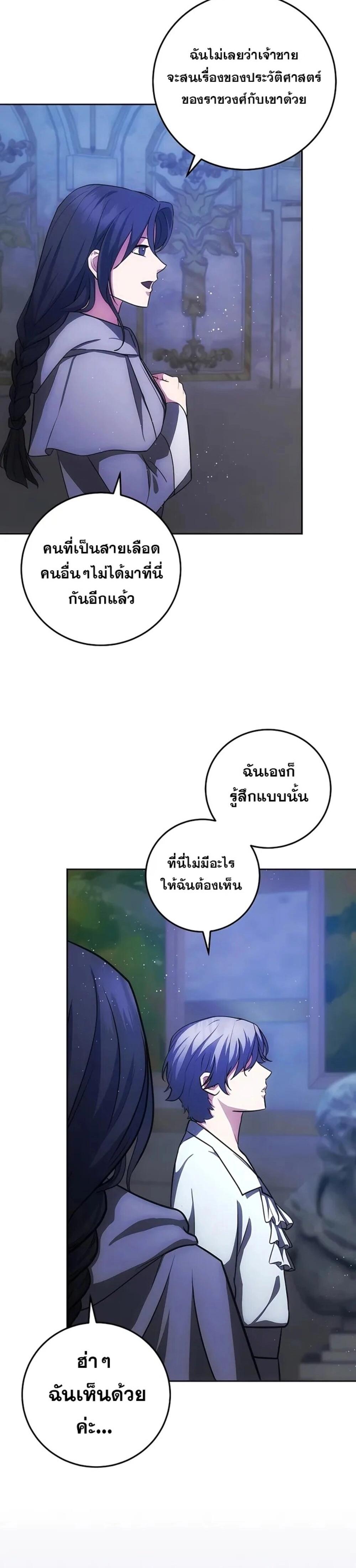 Manga-lc-com อ่านมังงะ อ่านการ์ตูน ออนไลน์ ฟรี I Became the Youngest Prince in the Novel ตอนที่ 1 2 3 4 5 6 7 8 9 10 11 12 13 14 ฟรี ไม่มีโฆษณา Manga-lc - อ่าน มังงะ อ่าน การ์ตูน ออนไลน์ อ่านมังงะ ฟรี